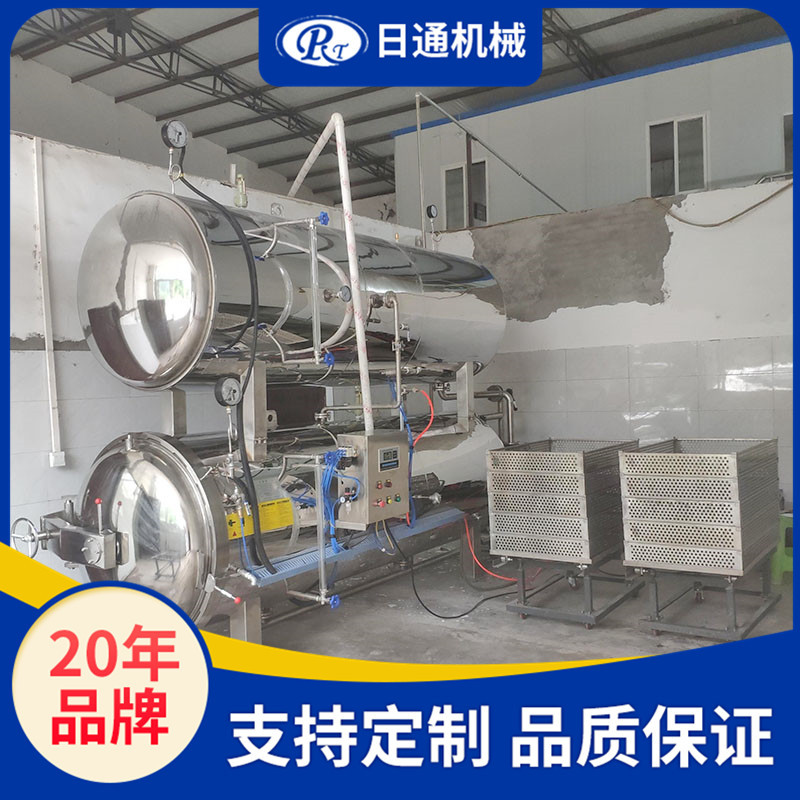 供应小型全自动肉制品杀菌釜设备食品厂大型高温高压自动灭菌机械