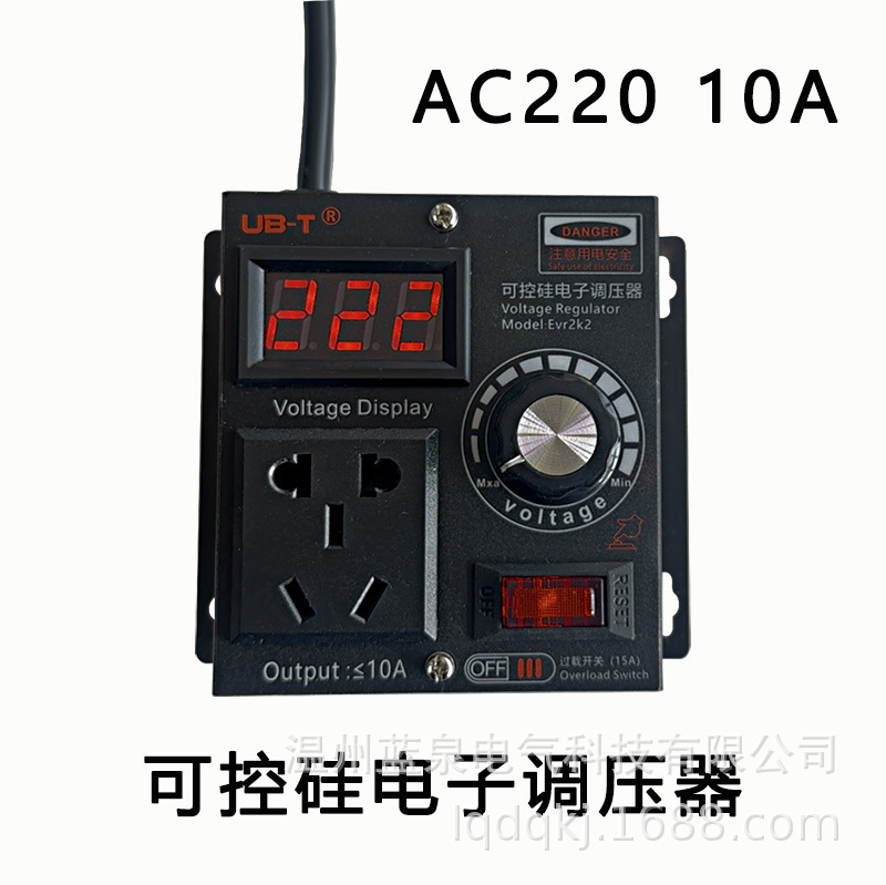 Single-phase AC SCR electronic voltage regulator motor fan electric furnace wire temperature dimming stepless controller