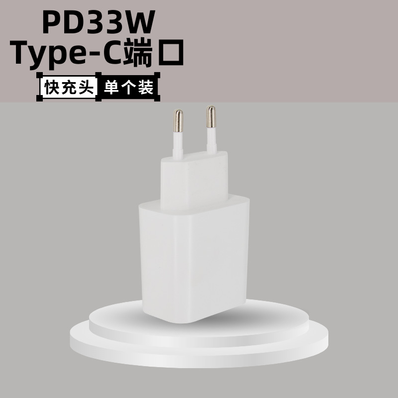 GaN tiêu chuẩn Châu Âu và tiêu chuẩn Mỹ PD33WC cổng gallium nitride sạc sạc điện thoại di động iOS Android sạc nhanh