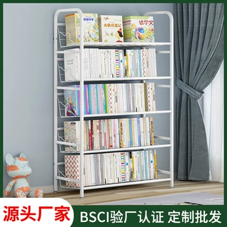 索尔诺加工定制书柜简易家用客厅卧室学生落地多层小型儿童书架
