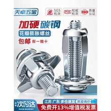 花瓣膨胀螺丝螺母拉铆铆钉固定卡扣空心铁皮螺栓中空壁虎螺杆大全