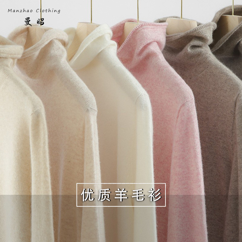 One-Line Readymade Wool Sweater with Roll-up Collar Women's High Collar Slimming Cashmere All-Match Knitted Sweater Base-Layer Shirt
