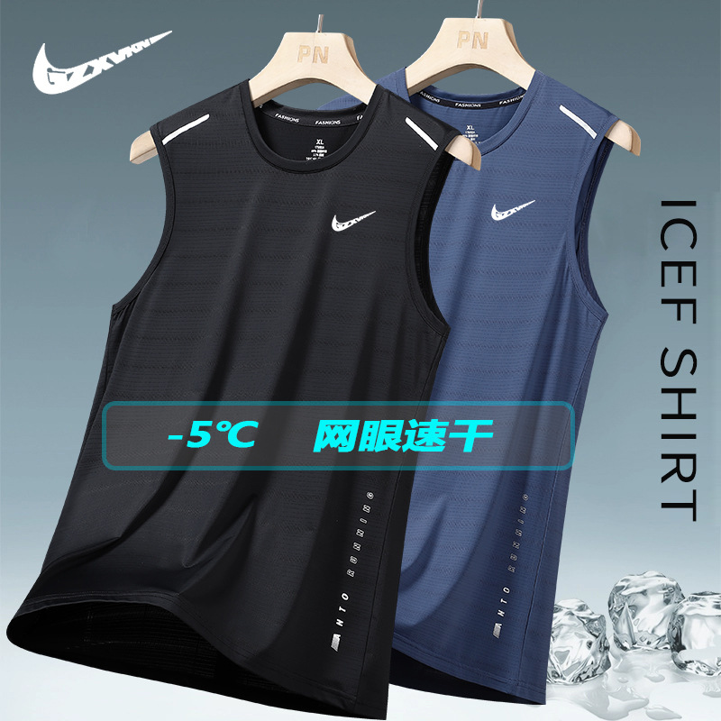 Men's silk summer vest