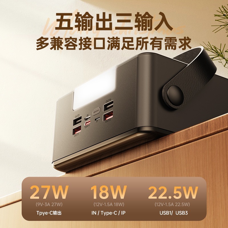 remax领航者带LED照明灯10万毫安户PD27W快充外多口输出移动电源|undefined