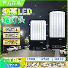 led·���^���r�峬��220v��·������늾��U100W����͸�R��Ԫ·��