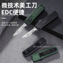 �羳����EDCֱ�������� �������С����������������Я��ˮ����