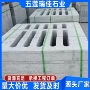 开槽道路市政下水口芝麻灰