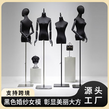 黑色模特展示架女装半身婚纱假人偶衣服人台全身服装店橱窗道具女