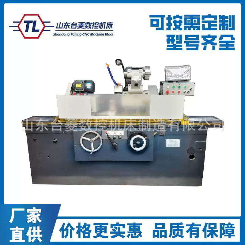 外圆磨床M1420液压半自动金属磨削精密1420磨床