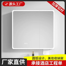 浴室镜;镜柜/镜台