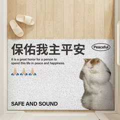 Ins style Internet celebrity, you are awesome, door wire circle floor mat, scraping mud and soil, household entrance door, non-slip floor mat