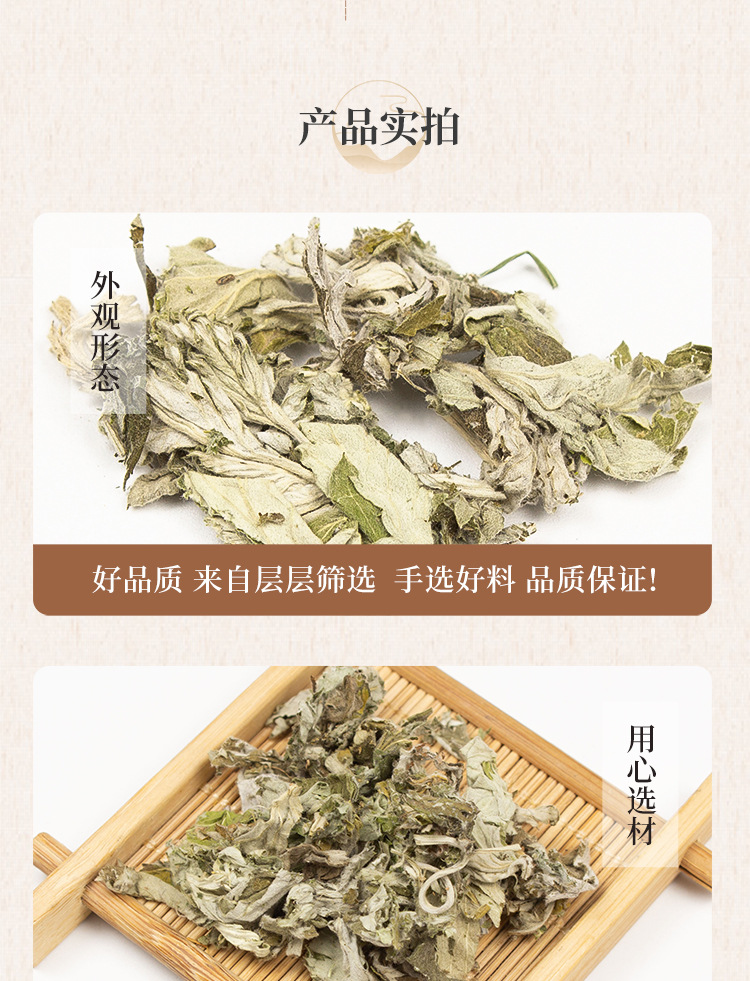 Dried Mugwort Leaves Ai Ye 500g Natural Sun-Dried Artemisia argyi Leaf for Foot Soak Sachets and Traditional Use quality and texture