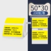 Yellow5030