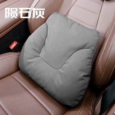 Headrest Pillow, Car Neck Pillow, Headrest - cow-head-waist-support-meteor-gray-1-piece