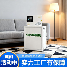 ��ԭ��ɢʽ�����C�������þƵ��k���Ҹߺ��������C�O����܇��܇