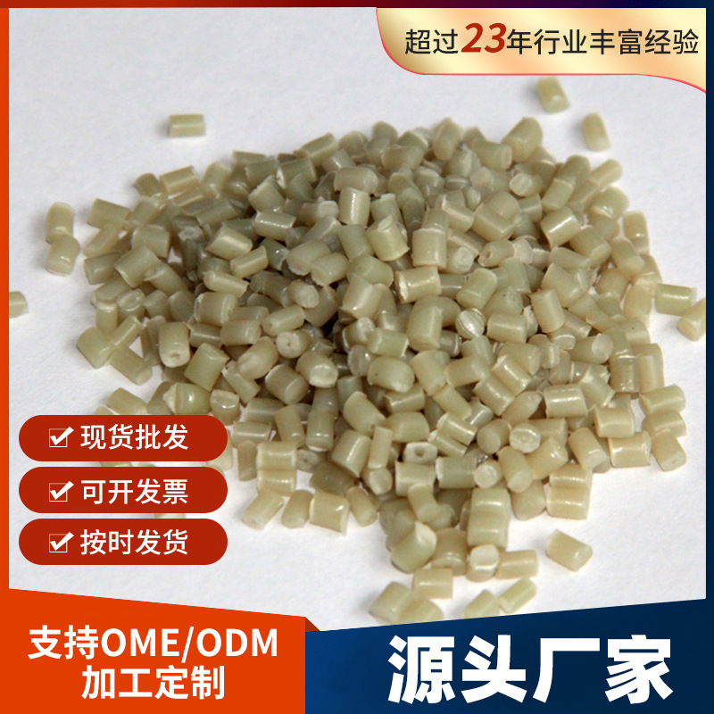 abs防静电改性塑料颗粒注塑级高抗冲本色永久抗静电导电塑胶原料