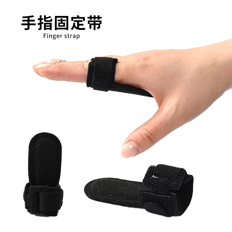 Cross-Border Aluminum Plate Finger Fixation Brace for Finger Joint Tendon Rupture Splint Compression Finger Straightening Support Fixator