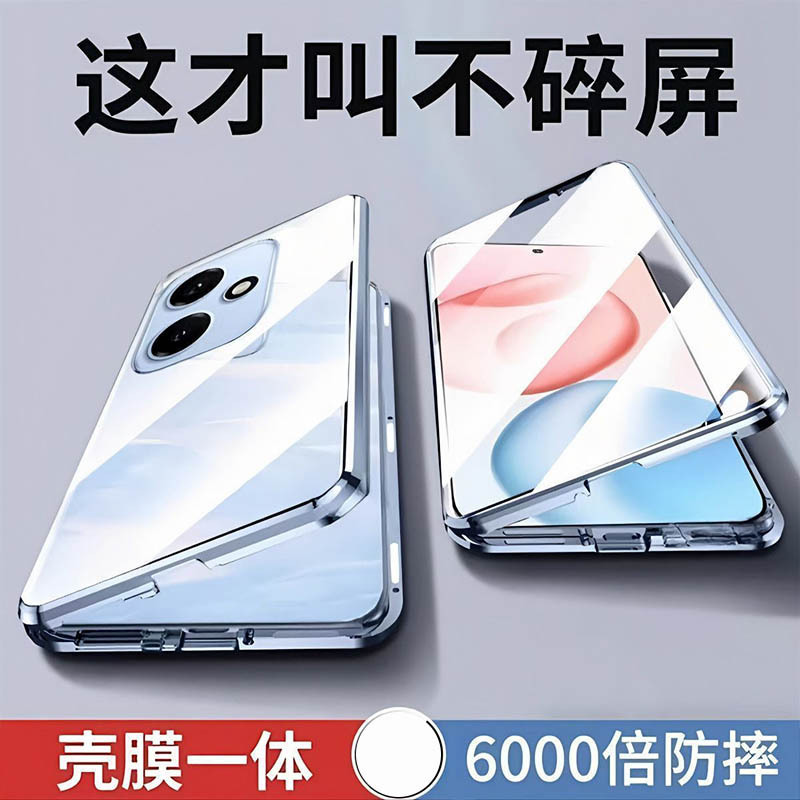 Honor 400 Mobile Phone Case New Model All-Inclusive Anti-Fall 400Pro Double-Sided Glass Magnetic Transparent Protective Case Suitable for Trendy Use
