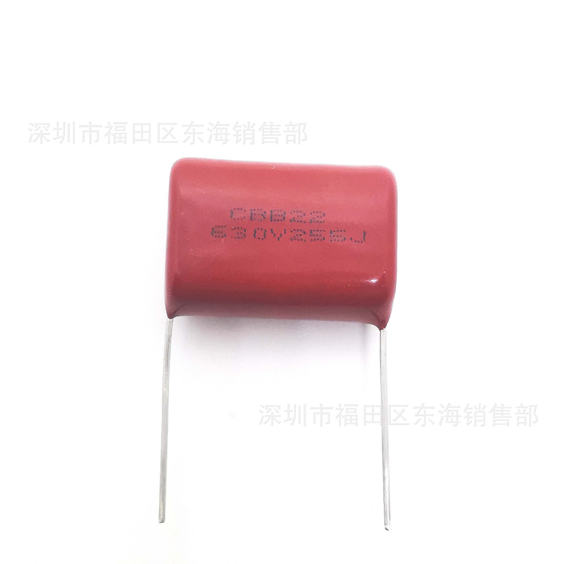 CBB22薄膜电容 255 630V 2.5uF 脚距P25mm