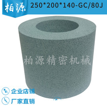 ��ɰ݆�߾���ĥƤ݁�Cĥ��ɰ݆GC250*200*140����ɰ݆�z݁ĥ��