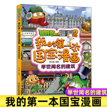 ֲ���𽩌�2�ҵı��������� �e�����Ľ��B Ц���� �L ��ͨ��