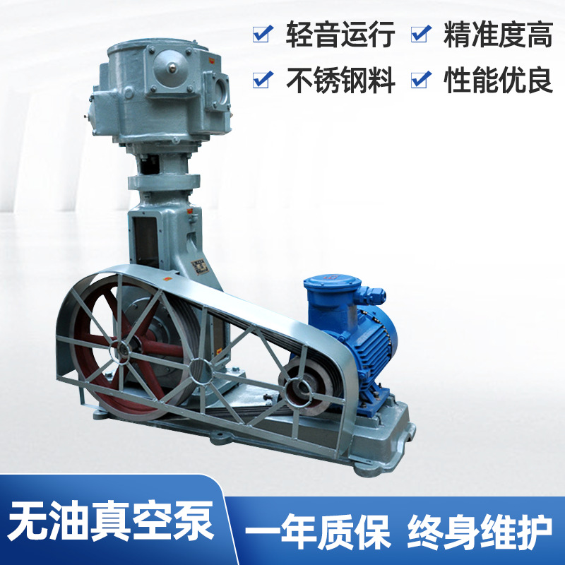 ������ձù�ҵ�������ʽ���������綯������ձ��鰲װָ��