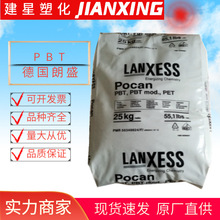 PBT ����ʢ  B4225 ��Ҧ���� ע�ܳ��� 늚⑪�� �w�S ������ָ