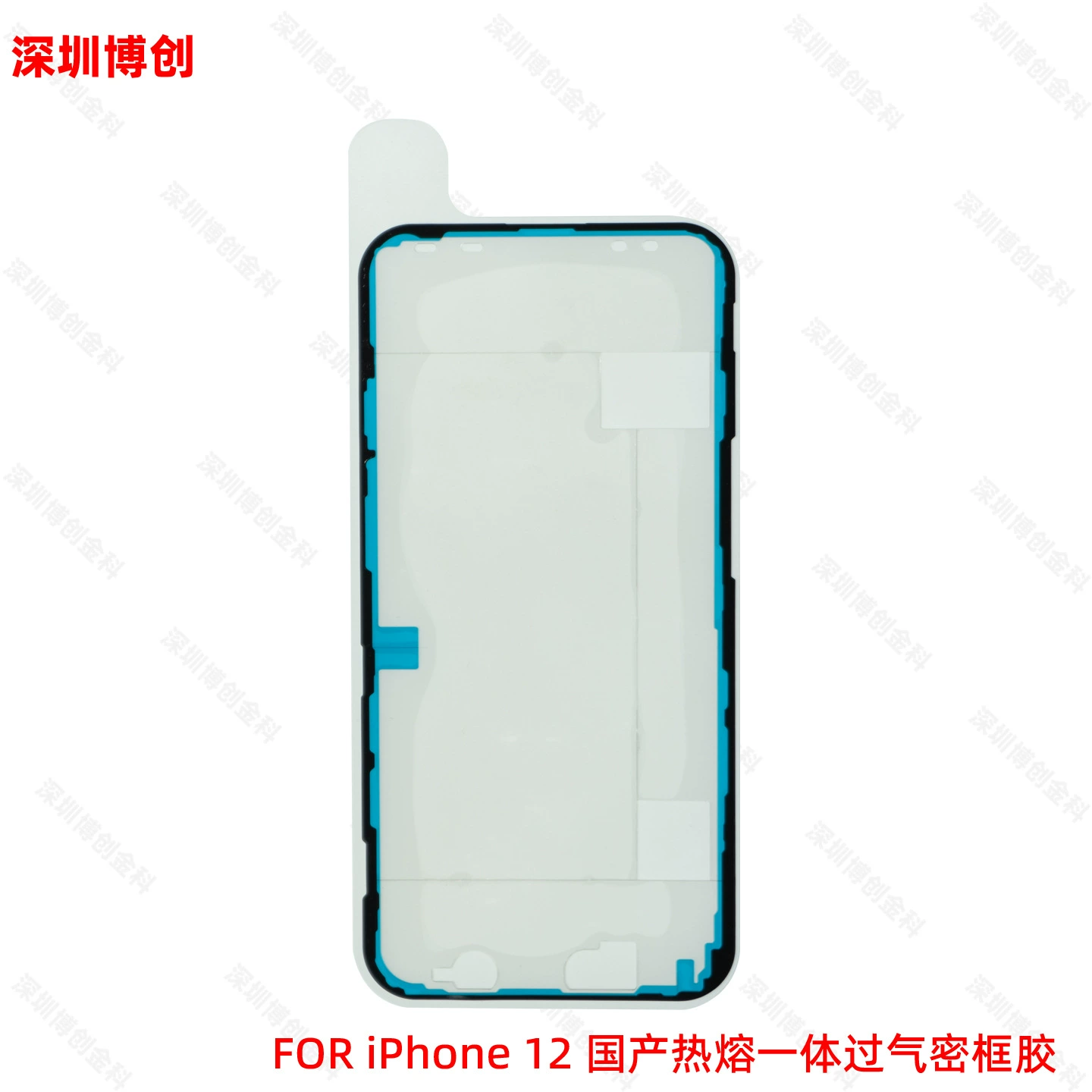 Совместимый чехол для мобильного телефона Apple, iPhone