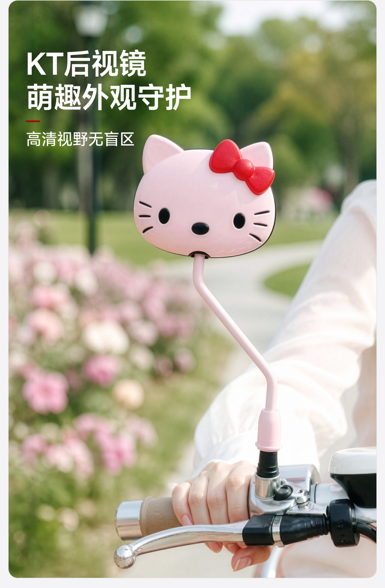 Electric Vehicle Rearview Mirror 3C Cute Bear Reversing Mirror Cartoon Bicycle Reflector 8mm Kt Cat Mirror