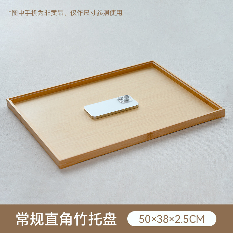 오리지널 대나무 컬러 직각 트레이 [50*38*2.5cm]