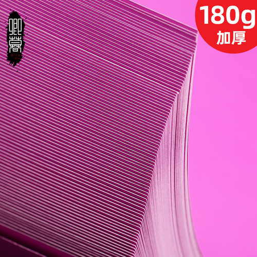 180g thickened 4k color mixed color hard cardboard large sheet children's handmade origami diy black and white card art painting wholesale