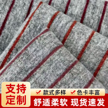 厂家供应弹力条纹针织布 打底裤裙装面料 加厚布料女装长裙面料