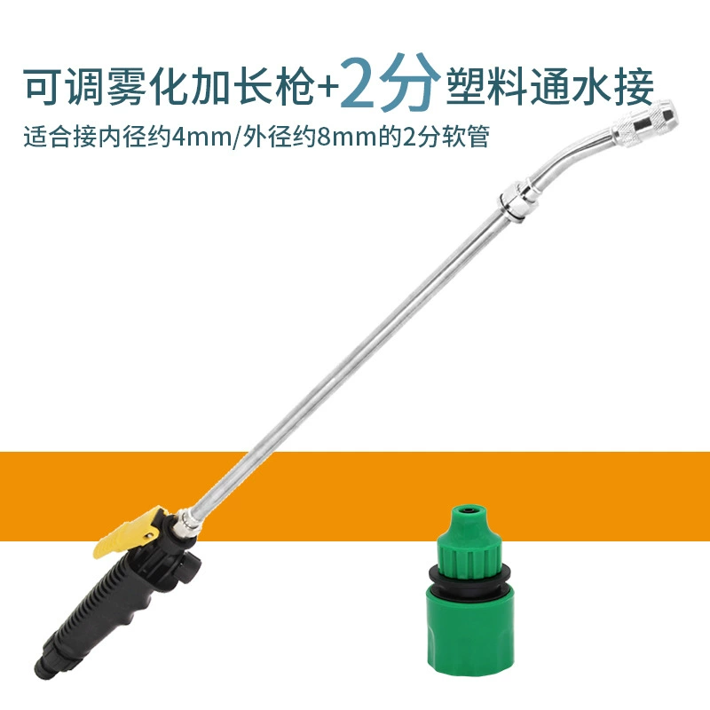 Water gun for auto, sprayer from foam, 12v