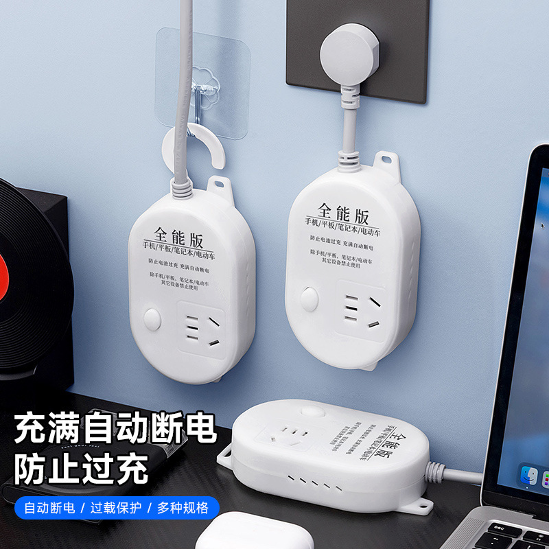 Overload Protection Charger, Automatic Charging for Mobile Phones, Tablets, Laptops, Automatic Power Off When Fully Charged, Anti-Overcharge, for Home Use