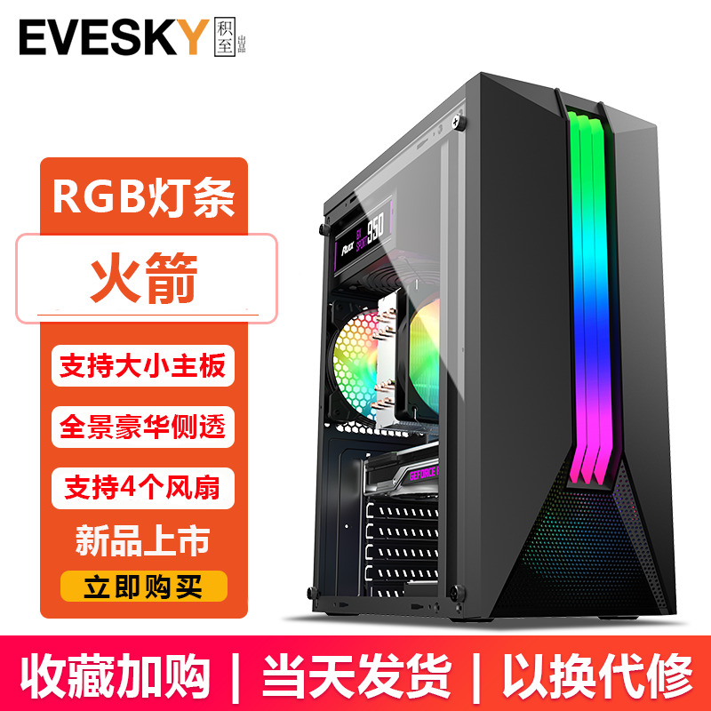 Мини-материнская плата mini-ITX/mini-mATX в сборе, корпус компактный ATX с прозрачной боковой панелью, маленький системный блок DIY, поддержка ITX 3.0