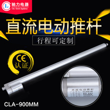 늄��ƗU900MM�г�΢��늄���s�U늄��T늄��T���ƗU�Ԅ�������