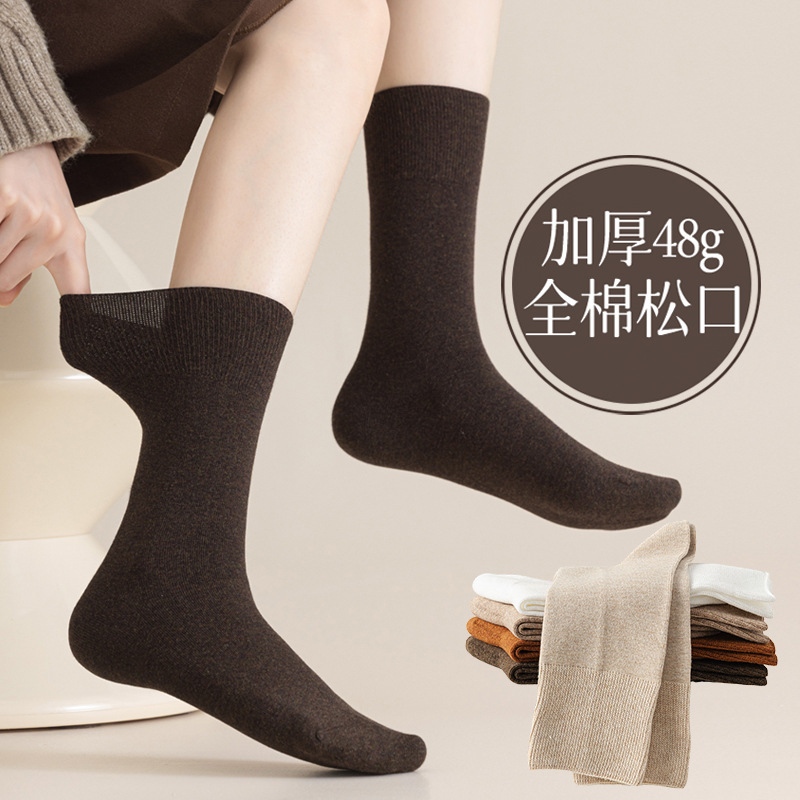 Single-Layer Thickened 48g Women's Socks for Autumn and Winter, Extra-Long 20cm High Tube, Loose Fit, Non-Tightening, Postpartum, All-Cotton