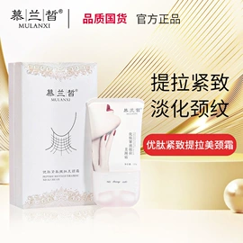 液态精华;面霜;身体乳、霜