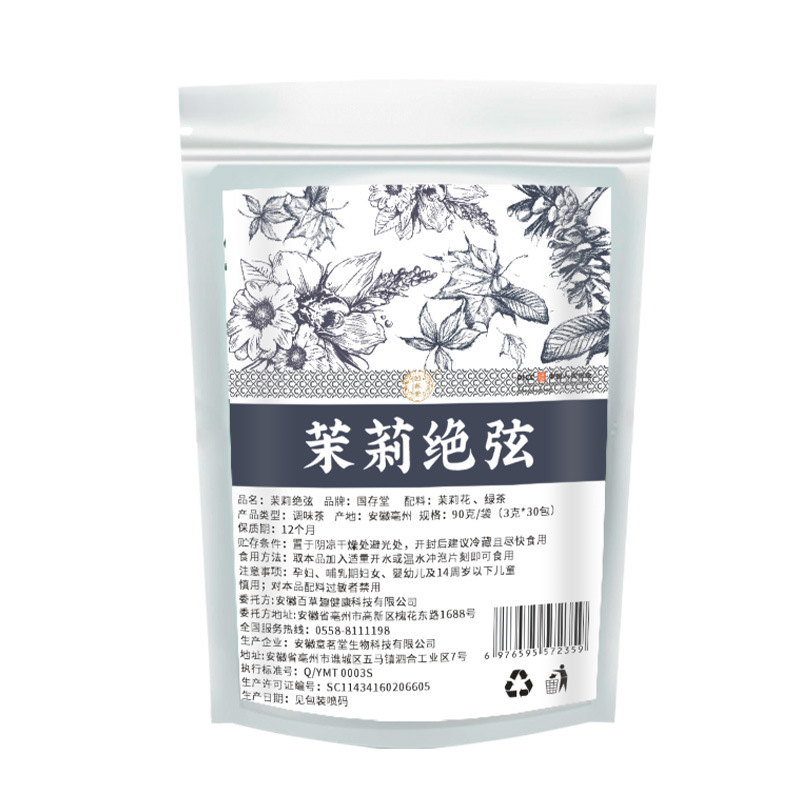 Jasmine Juxian 3g * 30 팩