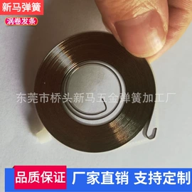 涡卷弹簧;压缩弹簧;异形弹簧