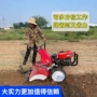 打田多功能手扶操作旋耕机