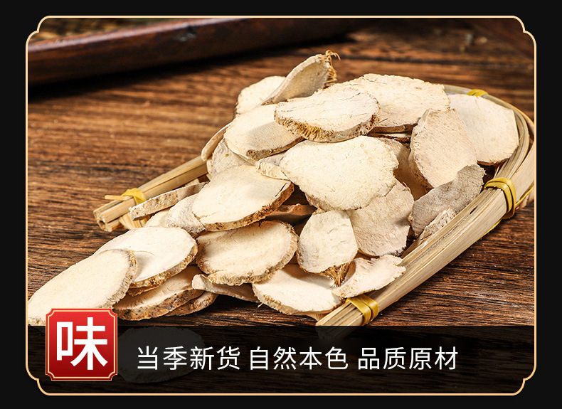 San Leng (Sparganium stoloniferum) — Dried Rhizome & Vinegar-Processed Powder, 500g key features