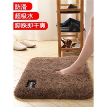 toilet door mat Bath Bathroom Floor Shower Rug guard carpet1