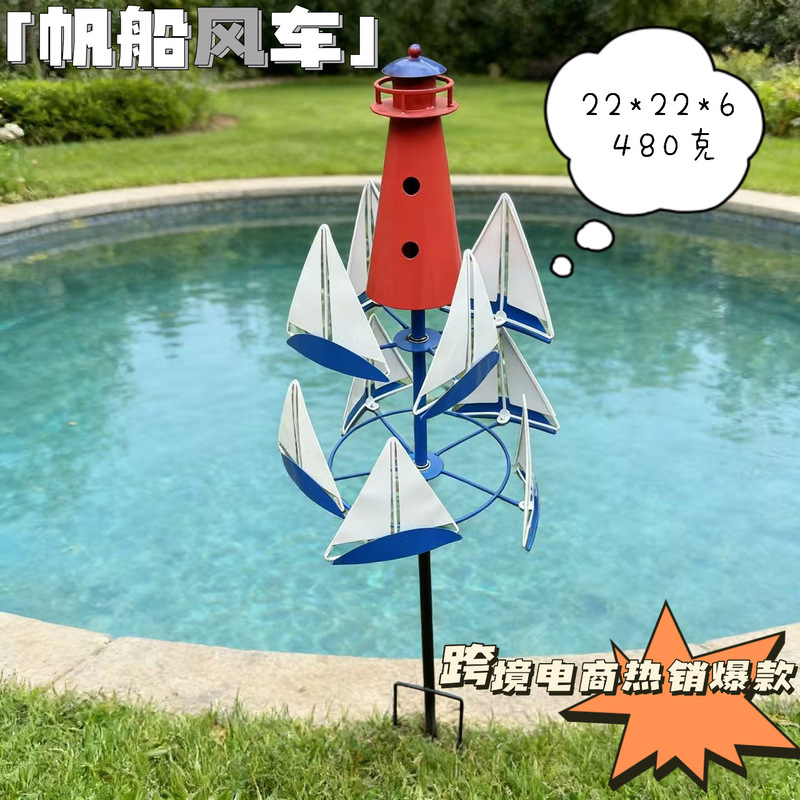 Cross-Border E-Commerce Hot-Selling Metal Iron Art Crafts Outdoor Sailboat Lighthouse Windmill Decorative Ornaments Direct from the Manufacturer