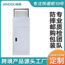 跨境热销信报箱简约信箱室外壁挂式源头工厂邮筒简约大空间快递柜