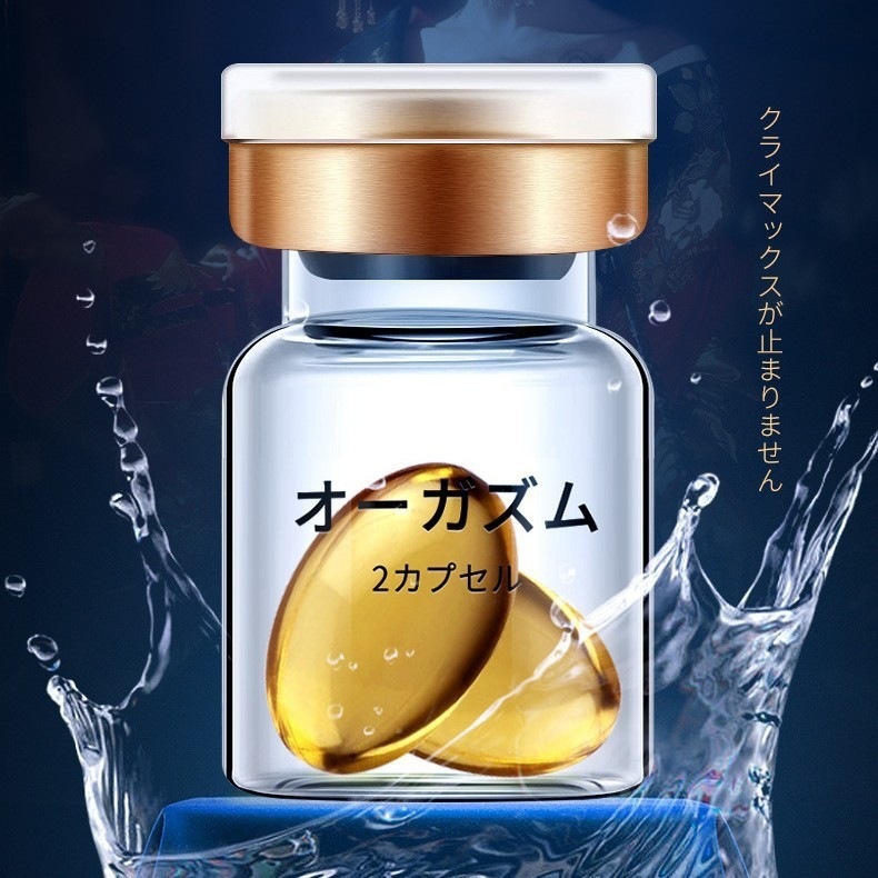 Jiaoyue Rising Tide 2-Pack Female Pleasure Enhancer Liquid, Couples’ Intimate High-Tide Gel — detail image 1