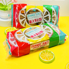 湖北产橙汁夹心饼干8090后老牌子怀旧儿时童年记忆零食香橙子味