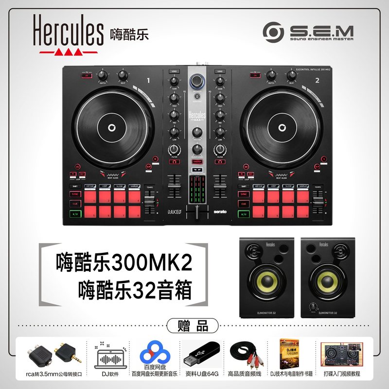 200 300MK2 500 Starlight Mix T7 エントリーレベルのディスクプレーヤーコントローラー|undefined