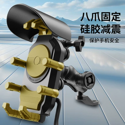 mobile phone holder, 360-degree rotation, Motorcycle General Parts