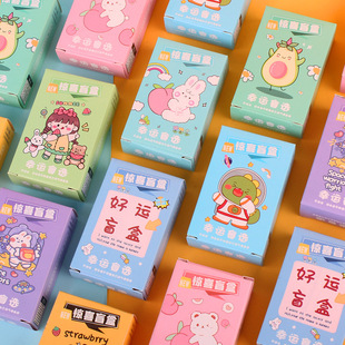 Creative Mini Trendy Lucky Blind Box Toys for Children Three Years Old Primary School Students Birthday Small Prize Gifts Wholesale
